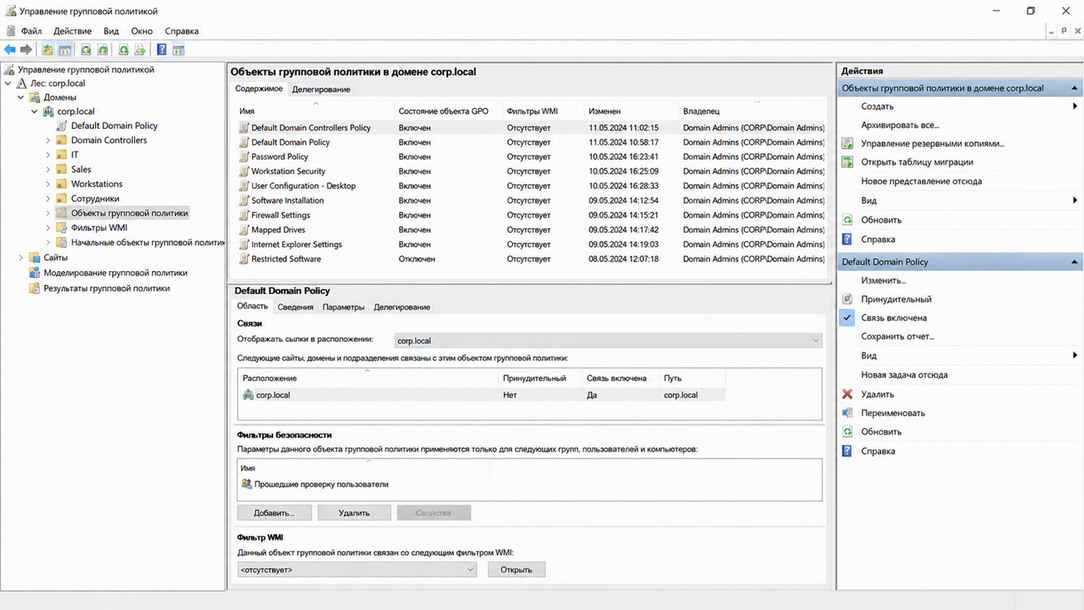 Active Directory — group policies (GPO)