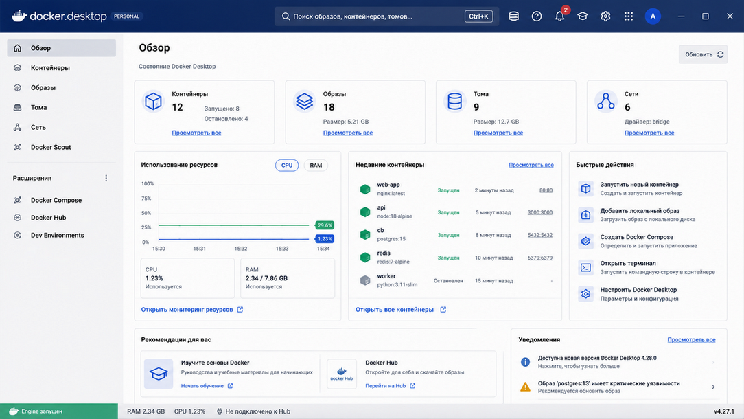 Docker — control panel (Portainer)